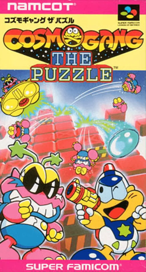 Cosmo Gang - The Puzzle (Japan)